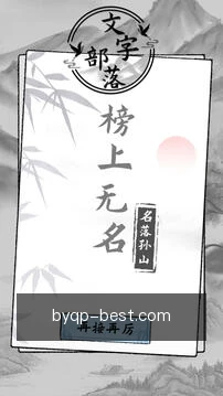 项目动态提醒