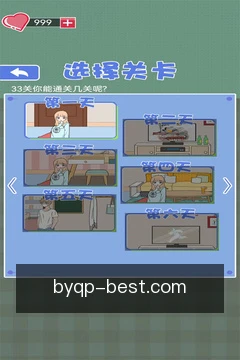 博远棋牌掌上体验