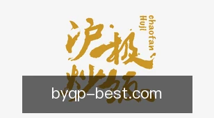 博远棋牌