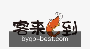博远棋牌