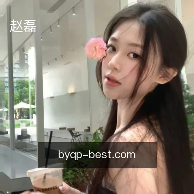 赵磊