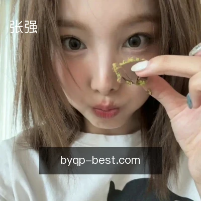 张强